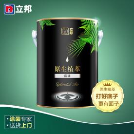 立邦漆 原生植萃漆底漆 5L
